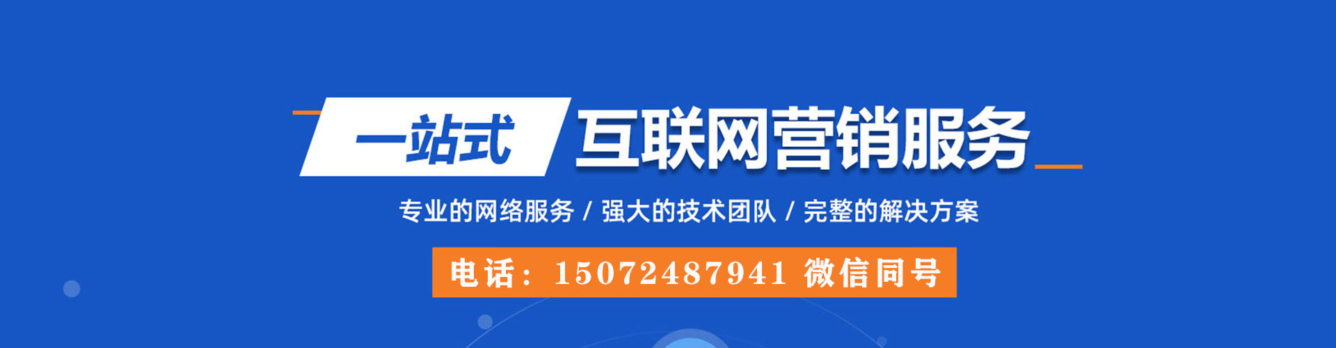新和信息流代理