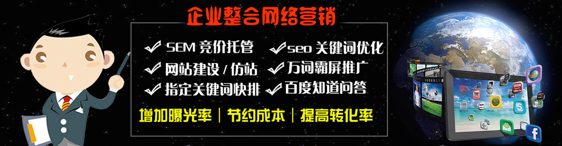 新和信息流运营